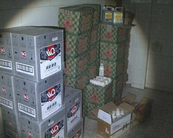 Bắt hàng tấn thực phẩm từ Trung Quốc nhập lậu vào Việt Nam 1
