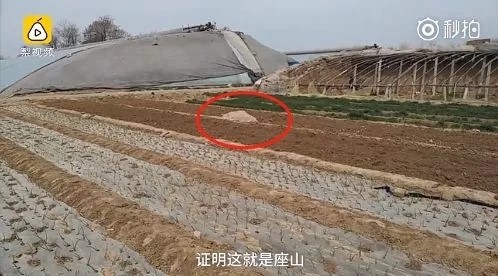 Sự thật đằng sau ngọn núi nhỏ nhất Trung Quốc chỉ cần một bước chân đã có thể trèo qua - Ảnh 5. Sự thật đằng sau ngọn núi nhỏ nhất Trung Quốc chỉ cần một bước chân đã có thể trèo qua 5