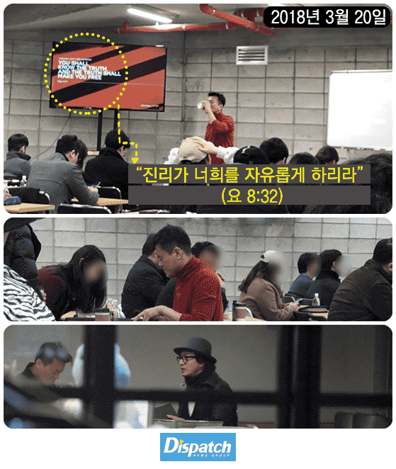 Showbiz Hàn chấn động khi Dispatch tung bằng chứng Bae Yong Joon và chủ tịch JYP tham gia hội cuồng giáo 5