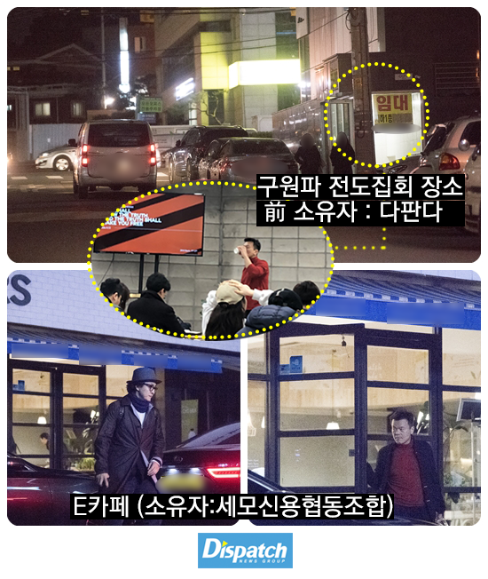 Showbiz Hàn chấn động khi Dispatch tung bằng chứng Bae Yong Joon và chủ tịch JYP tham gia hội cuồng giáo 7