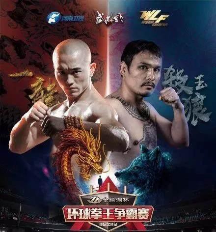 Nóng: “Vua Muay Thái tung cú đấm thần sầu hạ đo ván “Đệ nhất Thiếu Lâm” ngay hiệp 1 - Ảnh 3. Nóng: “Vua Muay Thái' tung cú đấm thần sầu hạ đo ván “Đệ nhất Thiếu Lâm” ngay hiệp 1 1
