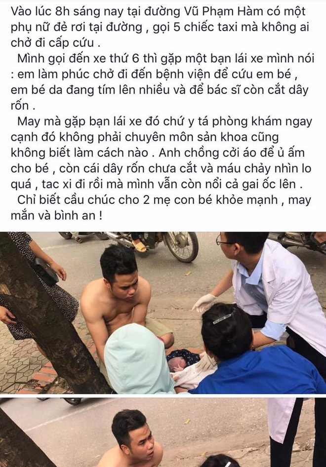 Gọi 5 chiếc xe taxi mà không ai dừng chở đi cấp cứu, người phụ nữ sinh con giữa phố Hà Nội trong 7 giây 1