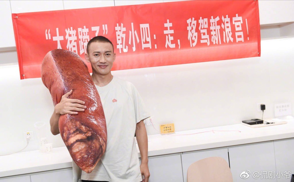 Phải ôm gối hình móng giò, Hoàng Thượng Nhiếp Viễn dở khóc dở cười vì lý do sâu xa này - Ảnh 1. Phải ôm gối hình móng giò, 'Hoàng Thượng' Nhiếp Viễn dở khóc dở cười vì lý do sâu xa này 1