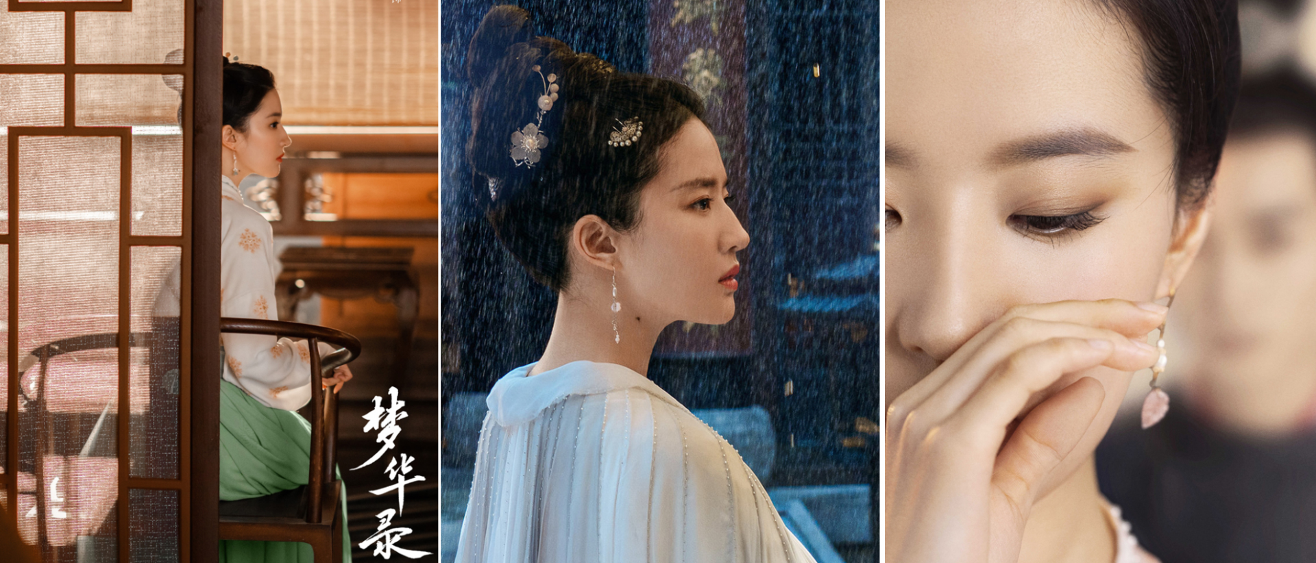 Nhan sắc khuynh quốc khuynh thành của 'thần tiên tỷ tỷ' Lưu Diệc Phi trong 'Mộng hoa lục' 11 Nhan sắc khuynh quốc khuynh thành của 'thần tiên tỷ tỷ' Lưu Diệc Phi trong 'Mộng hoa lục' 11