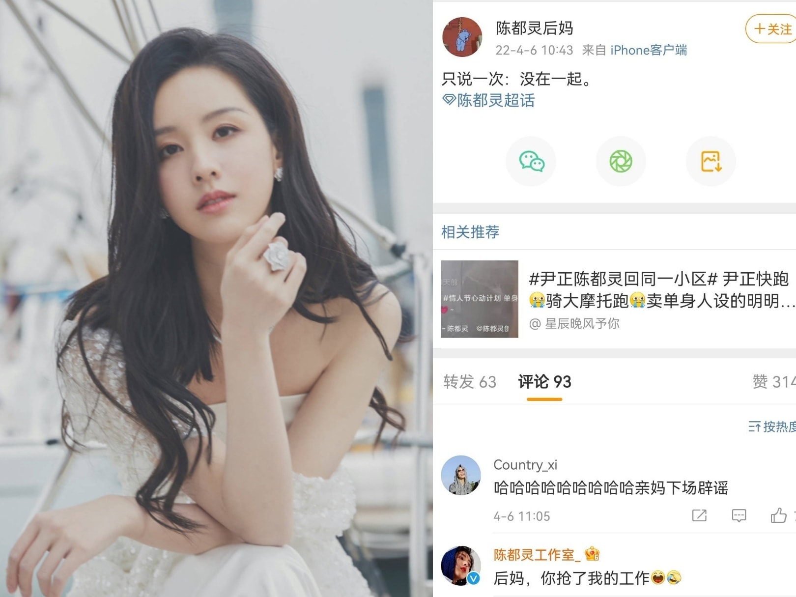 Tin nóng Cbiz ngày 6/4: 'Đại hội' khui hẹn hò, cập nhật biến Cung Tuấn, Nhất Bác trở lại đường đua, Tịnh Y gây bão 3 Tin nóng Cbiz ngày 6/4: 'Đại hội' khui hẹn hò, cập nhật biến Cung Tuấn, Nhất Bác trở lại đường đua, Tịnh Y gây bão 3