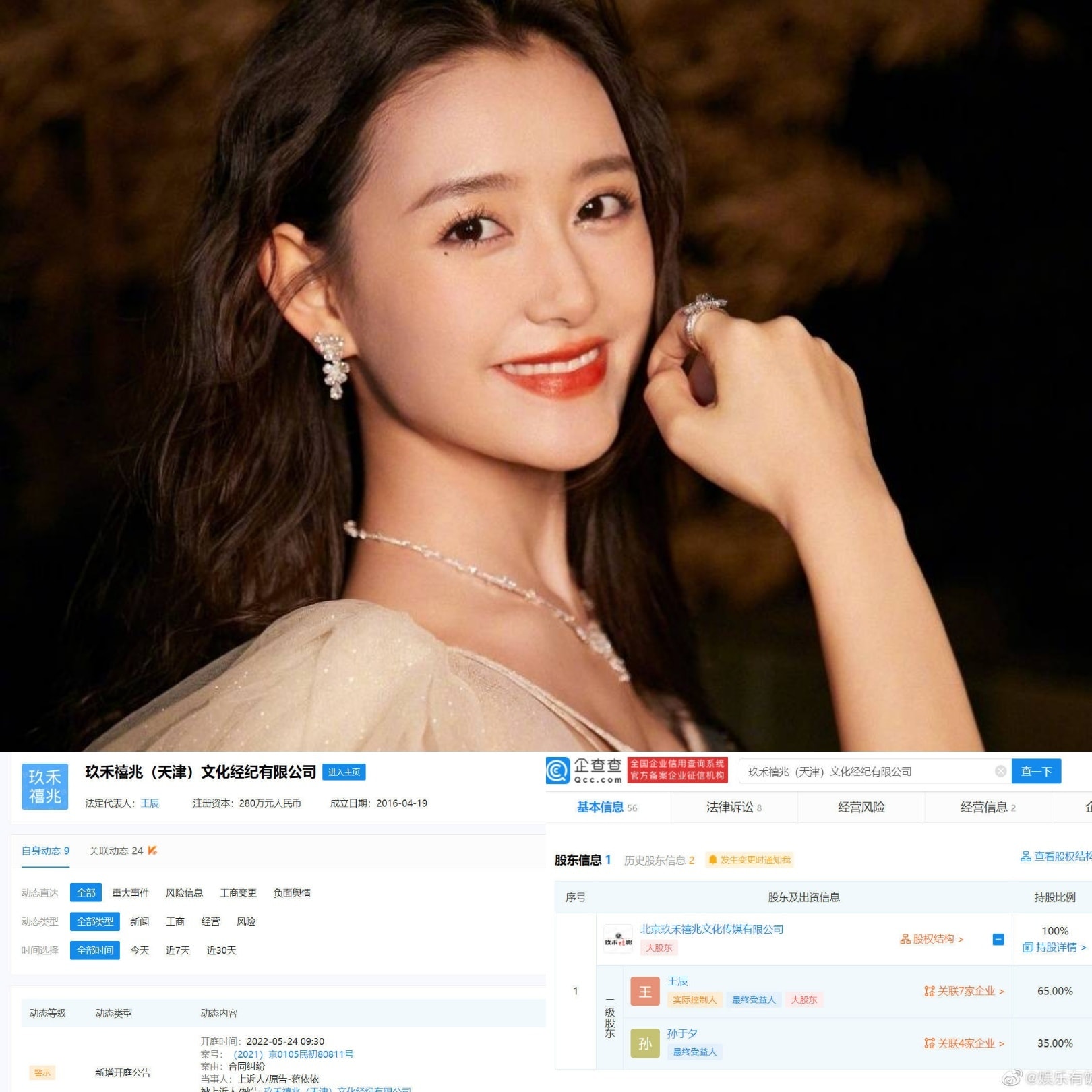 Tin nóng Cbiz ngày 7/5: Sự kiện TFBOYS, Phạm Băng Băng tái xuất, phốt đạo nhái, cặp đỉnh lưu sinh con, tiểu hoa kiện công ty 14 Tin nóng Cbiz ngày 7/5: Sự kiện TFBOYS, Phạm Băng Băng tái xuất, phốt đạo nhái, cặp đỉnh lưu sinh con, tiểu hoa kiện công ty 14