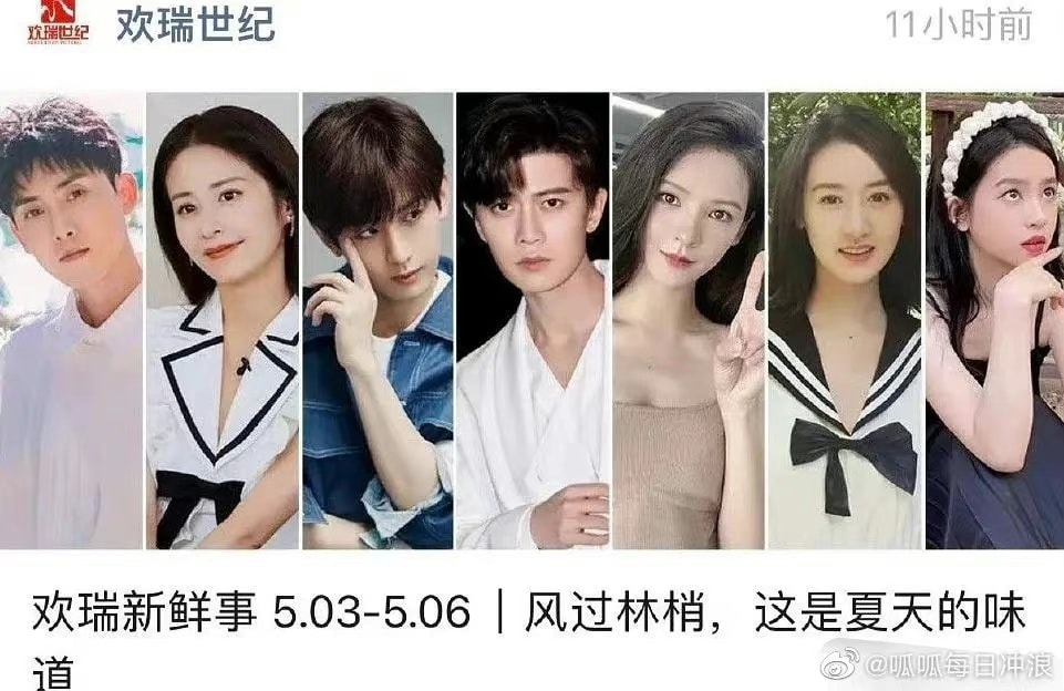 Tin nóng Cbiz ngày 9/5: Động thái Quảng Điện, Dương Tử - Dương Dương đón tin vui, sao mừng Ngày của mẹ 15 Tin nóng Cbiz ngày 9/5: Động thái Quảng Điện, Dương Tử - Dương Dương đón tin vui, sao mừng Ngày của mẹ 15