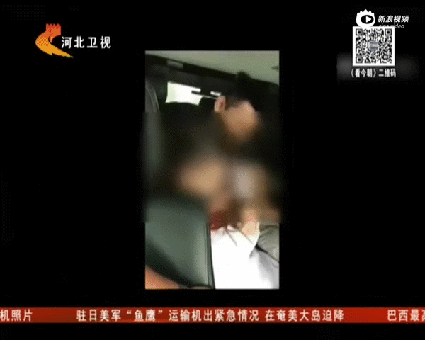 Vụ 3 nam thanh niên khống chế cô phù dâu trong ô tô để sàm sỡ gây phẫn nộ, cảnh sát vào cuộc điều tra