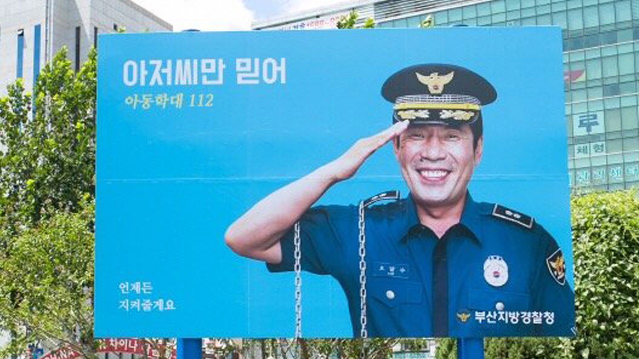Toàn cảnh chiến dịch MeToo: Khi một hashtag có sức mạnh lay chuyển cả Hàn Quốc 16