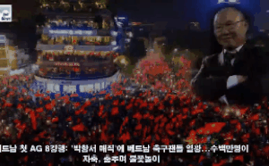 Báo quê nhà thầy Park trầm trồ với sự cuồng nhiệt của CĐV Việt Nam sau chiến thắng lịch sử