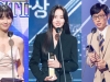 Sao Hàn 'càn quét' lễ trao giải đỉnh nhất năm nay: Kim So Hyun như đả nữ, lấn át Park Ha Sun 