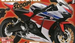 Honda CBR250RR lộ diện, đối thủ đáng gờm với Yamaha R25?