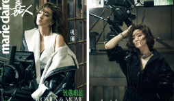 'Nữ hoàng điện ảnh Hoa ngữ' Củng Lợi đầy nổi loạn ở tuổi U60, nhan sắc vẫn gợi cảm cuốn hút