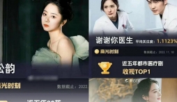 Cùng Triệu Lệ Dĩnh, Đàm Tùng Vận đạt thành tích khủng, Dương Mịch lại bị mỉa mai