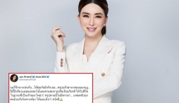 'Bà trùm' của Miss Universe lại đi vào 'vết xe đổ' của ông Nawat trước thềm diễn ra cuộc thi