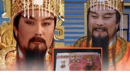 'Ngọc Hoàng' Tây Du Ký 'giận tím mặt' khi xuất hiện trên tiền âm phủ