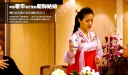 Đến nhà hàng Trung Quốc, ngắm kiều nữ Triều Tiên