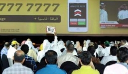 Trả 44 tỉ để mua số điện thoại độc 9 số 7