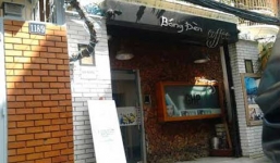 Bị 'tuyệt tình', dược sỹ điên cuồng “tắm” người yêu bằng axit