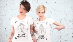 Phụ nữ Ukraine mở chiến dịch “cấm vận sex” với đàn ông Nga