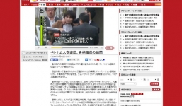 Hai người Việt bị bắt vì nghi ăn cắp lên truyền hình Nhật Bản