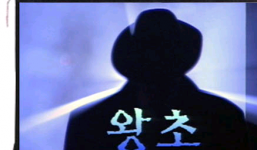 Những “ông trùm” xã hội đen khét tiếng một thời ở miền Tây