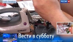 Phát hiện chip do thám trong bàn là, ấm đun nước Trung Quốc