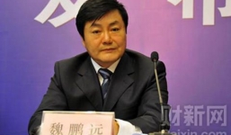 Phát hiện hơn một tấn tiền mặt trong nhà quan tham Trung Quốc