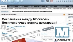 Kẻ viết bài báo 'xúc phạm' Việt Nam không yêu và biết đến nước Nga