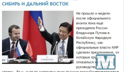 Trung Quốc đòi di dân đến Siberia và Viễn Đông, dư luận Nga sôi sục