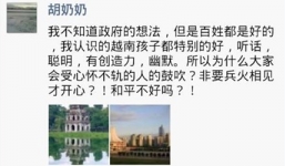 Một số người Trung Quốc không tin chính phủ