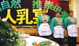 Dịch vụ gây sốt: Vú em cho... người lớn