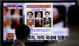 Tỷ phú chìm phà Sewol cùng con trai bị truy bắt khấn cấp