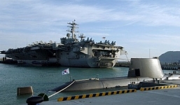 Hàn Quốc hạ thủy tàu ngầm 1.800 tấn thứ năm