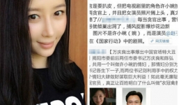 2 đại gia “dùng chung” 1 người tình