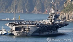 Mỹ - Nhật - Hàn sắp tập trận hải quân cùng siêu tàu sân bay George Washington