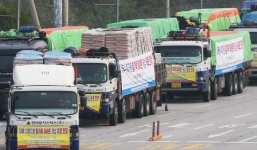 Hàn Quốc tuyên bố tài trợ cấp nhà nước cho Triều Tiên