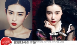 Nữ sinh bỗng dưng nổi tiếng vì xinh hơn hot girl