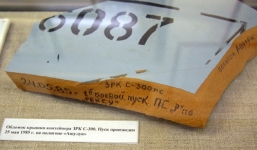 Mảnh tên lửa tìm được chỉ đích danh thủ phạm bắn rơi MH17