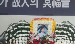 Cô dâu Việt tại Hàn Quốc tử nạn do nghi bị sát hại