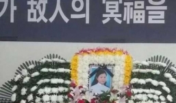 Nghi án cô dâu Việt bị chồng Hàn Quốc sát hại, ném xác xuống núi