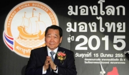 Tỷ phú Thái mua Metro 'thân' Trung Quốc như thế nào?