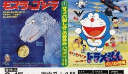 Doraemon đã công phá màn ảnh như thế nào?