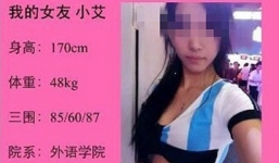 Cho thuê bạn gái giá rẻ để kiếm tiền mua iPhone 6