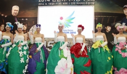 Trực tiếp lễ khai mạc ASIAD 17