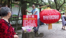 Người đàn ông bỏ 3,4 tỷ đồng để mua mẹ