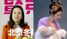 Ngắm nhan sắc 'thần tiên yêu nữ' của Tây Du Ký