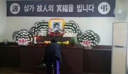 Một cô dâu Việt lấy chồng Hàn Quốc bị sát hại