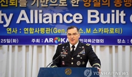 Khả năng nào của quân đội Triều Tiên khiến tướng Mỹ lo sợ?