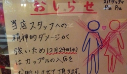 Sợ nhân viên chạnh lòng, nhà hàng từ chối tiếp các cặp tình nhân dịp Noel